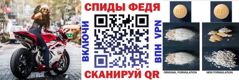 OMG ссылка  Тетюши  Amphetamine Premium 