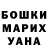 МЕТАМФЕТАМИН витя Alina Tolmacheva