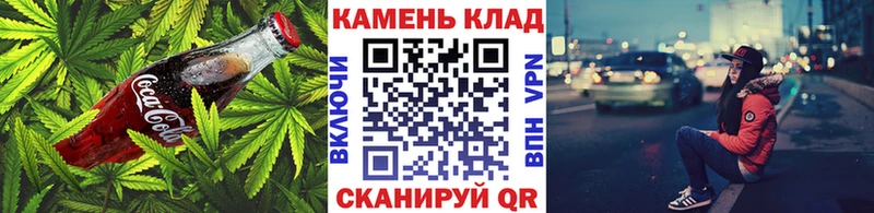 Canna-Cookies марихуана  Тетюши 