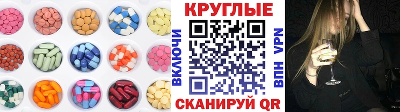 цены наркотик  Тетюши  ОМГ ОМГ сайт  Экстази 280 MDMA 