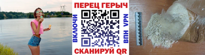 ГЕРОИН Heroin  Тетюши 