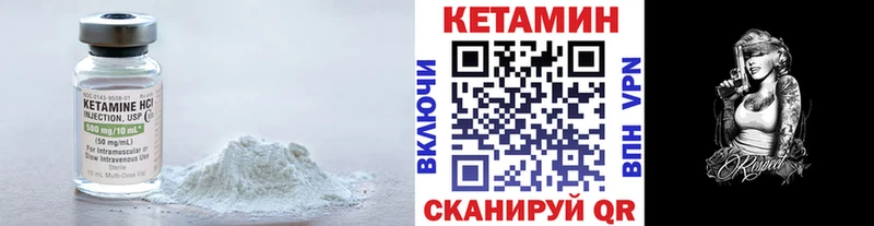 КЕТАМИН ketamine  где купить   Тетюши 