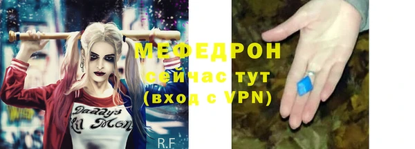 скорость mdpv Аркадак