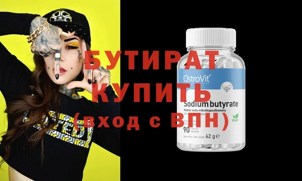 ECSTASY Армянск