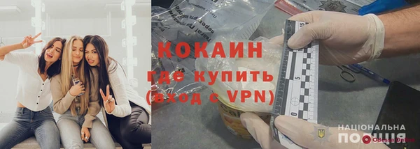 ECSTASY Армянск
