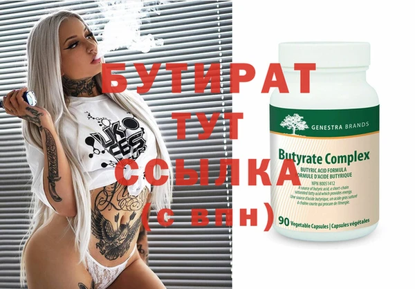 скорость mdpv Аркадак