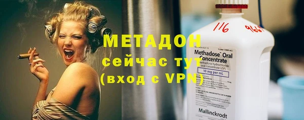 ECSTASY Армянск