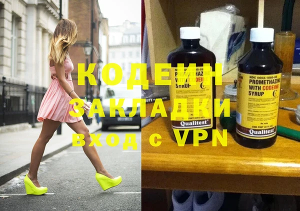 ECSTASY Армянск
