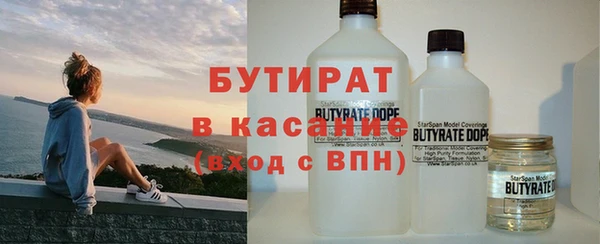 круглые Арсеньев