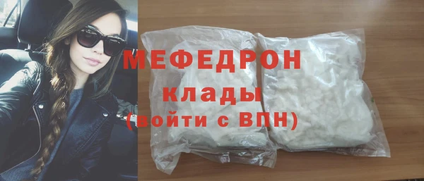 скорость mdpv Аркадак