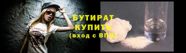 скорость mdpv Аркадак