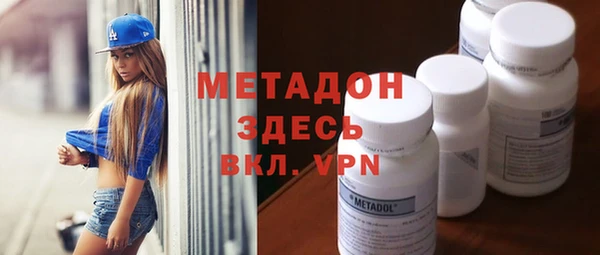 скорость mdpv Аркадак