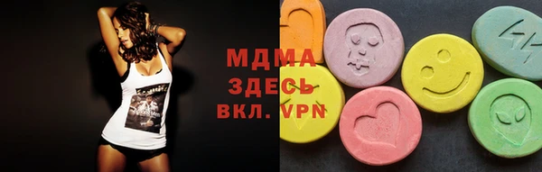 скорость mdpv Аркадак