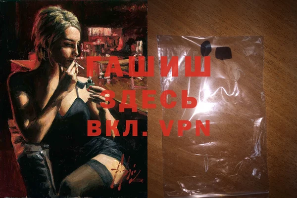 ECSTASY Армянск