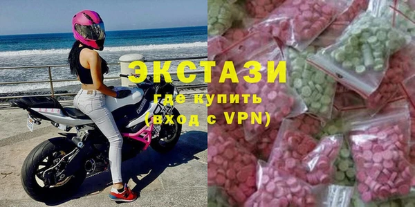 круглые Арсеньев