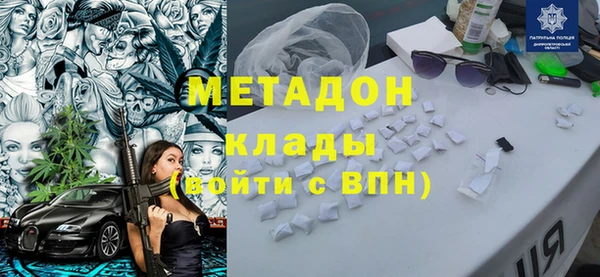 скорость mdpv Аркадак