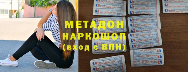ECSTASY Армянск