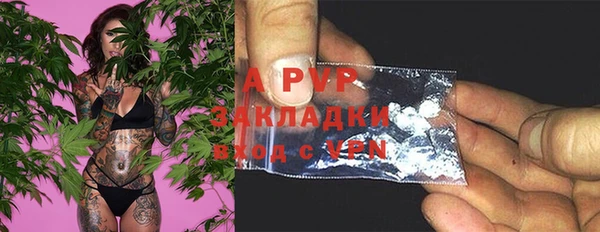 скорость mdpv Аркадак