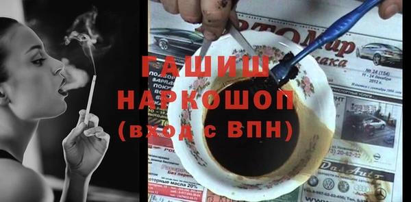 ECSTASY Армянск