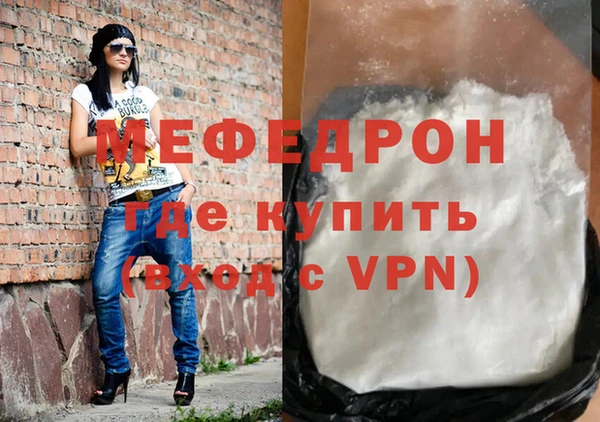 скорость mdpv Аркадак