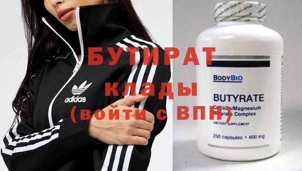 круглые Арсеньев