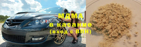 круглые Арсеньев