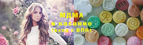 круглые Арсеньев