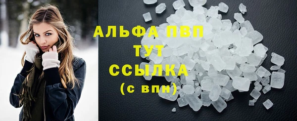 круглые Арсеньев