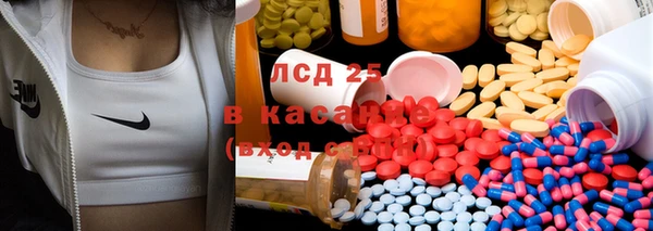 ECSTASY Армянск