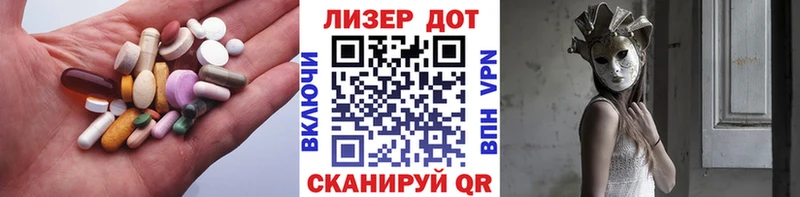 гидра вход  наркота  Тетюши  сайты даркнета официальный сайт  Лсд 25 экстази кислота 