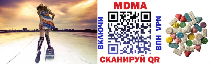 MDMA молли купить наркотик Тетюши