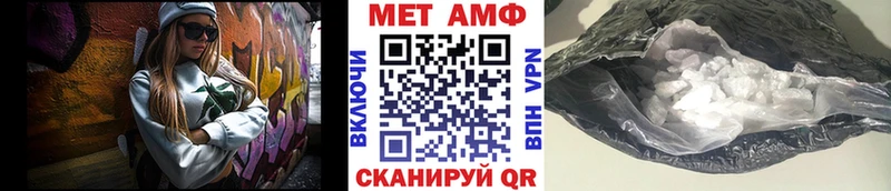 купить   мега сайт  Первитин кристалл  Тетюши 