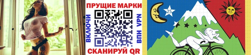 Марки NBOMe 1,8мг наркотики Тетюши