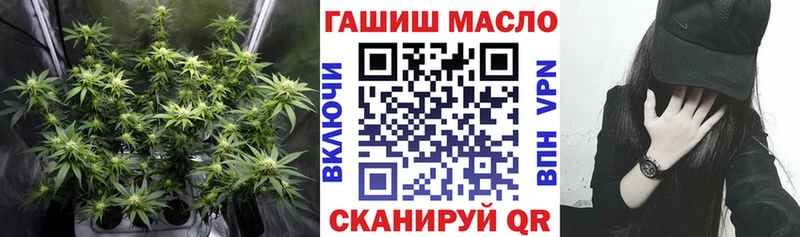 сколько стоит  Тетюши  ТГК гашишное масло 